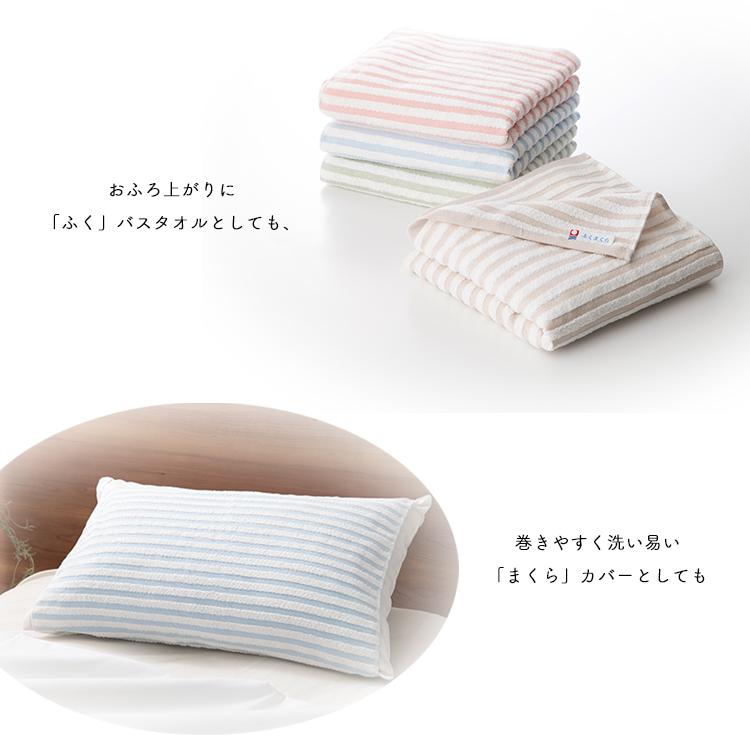 本多タオル ふくまくら 〜まくらカバーになるバスタオル〜 : Goodsania