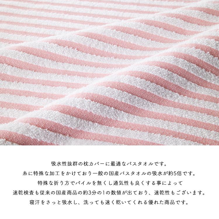 本多タオル ふくまくら 〜まくらカバーになるバスタオル〜 : Goodsania