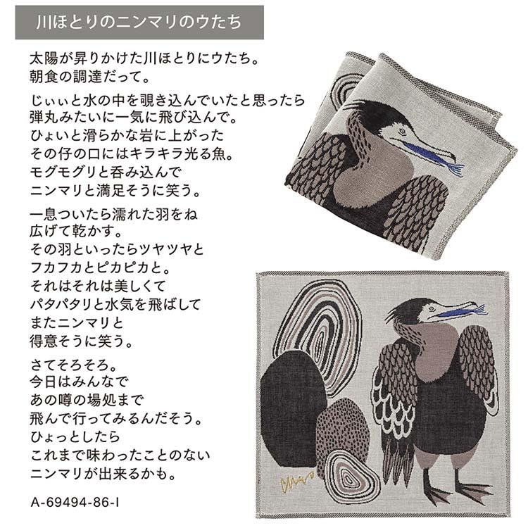 楠橋紋織 ハンカチ moritaMiW 3重ガーゼハンカチ 約25×25cm ワン