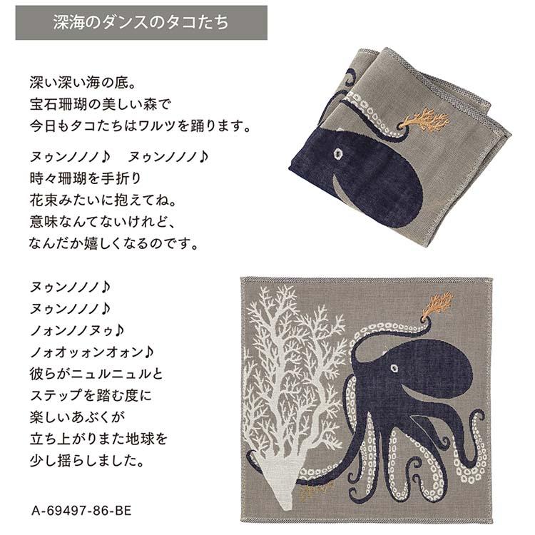 楠橋紋織 ハンカチ moritaMiW 3重ガーゼハンカチ 約25×25cm ワン
