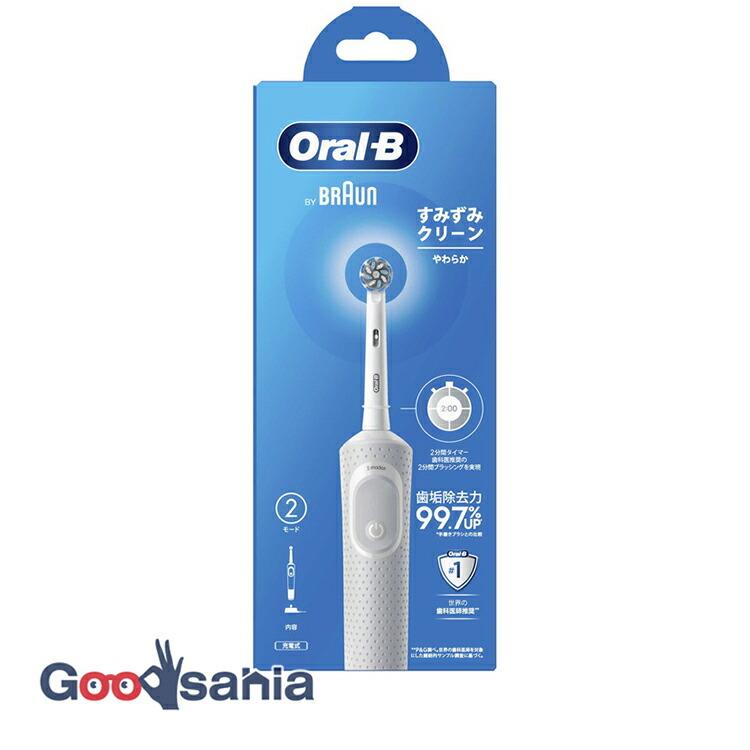 オーラルB ブラウン 電動歯ブラシ すみずみクリーン やわらか ホワイト