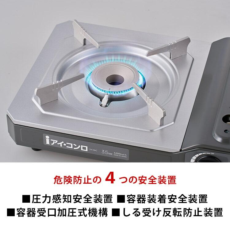 Iwatani（イワタニ） イワタニアイコレクト カセットコンロ アイコンロ