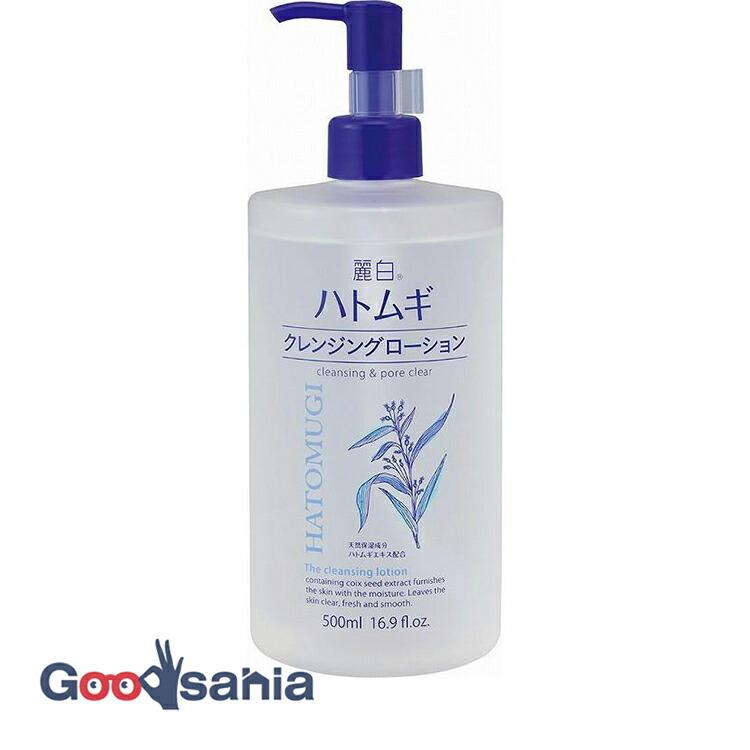 麗白 ハトムギ クレンジングローション 500ml : Goodsaniaマック土居店