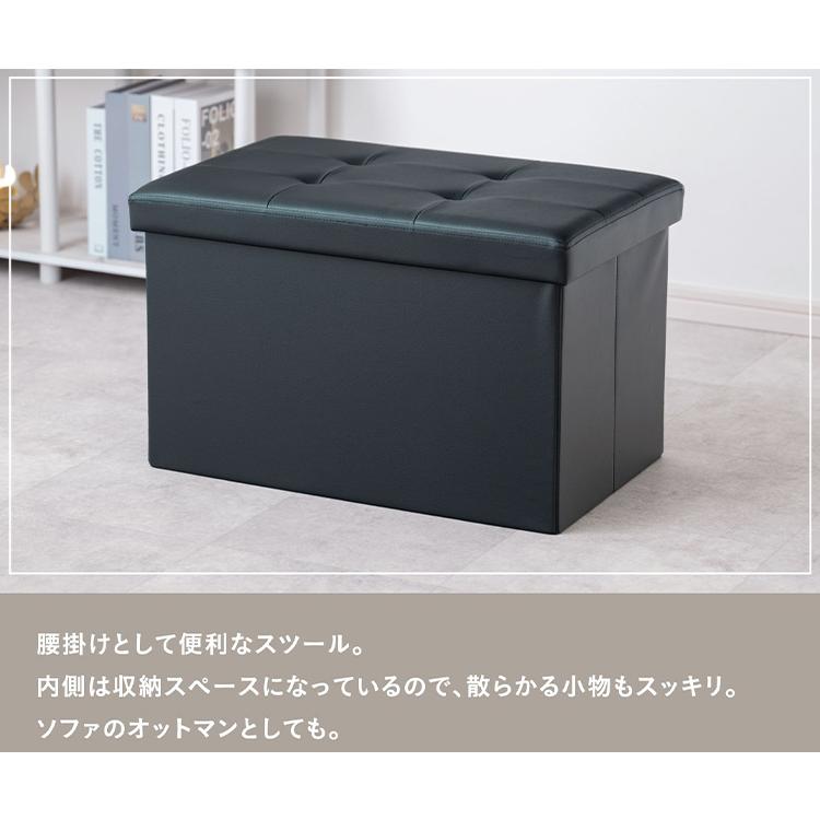 武田コーポレーション スツール レザー調 収納スツール ワイド 約60×38