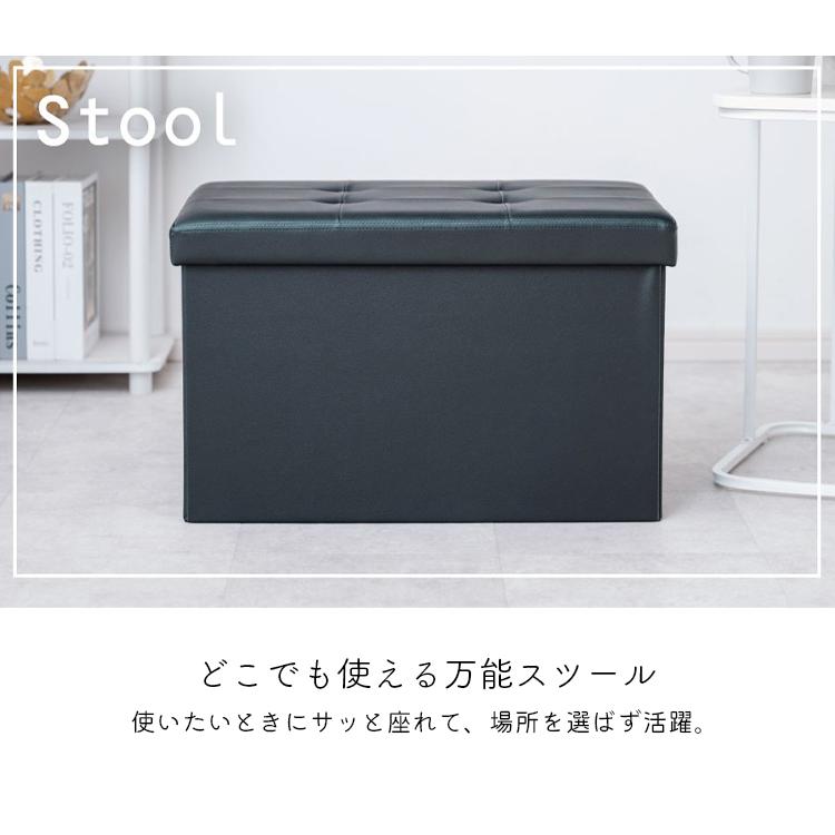 武田コーポレーション スツール レザー調 収納スツール ワイド 約60×38