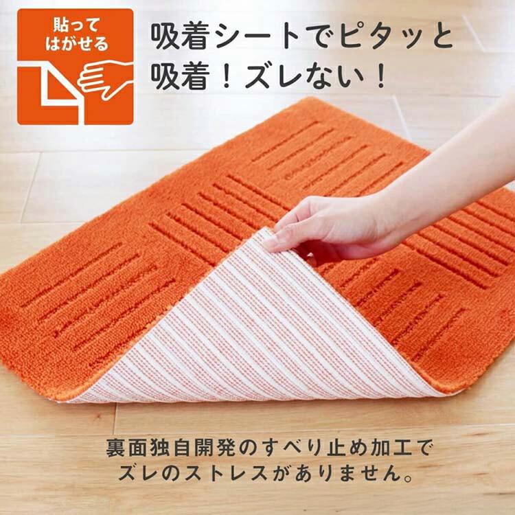 オカ キッチンマット ピタプラス 日本製 約60×60cm ブルー 洗える 滑ら
