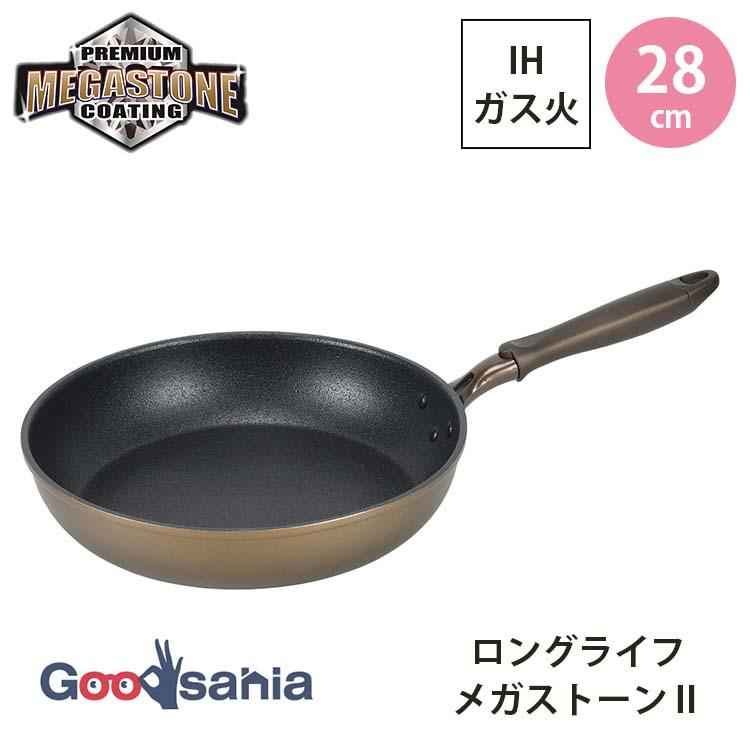 パール金属 フライパン ロングライフメガストーンII IH対応フライパン