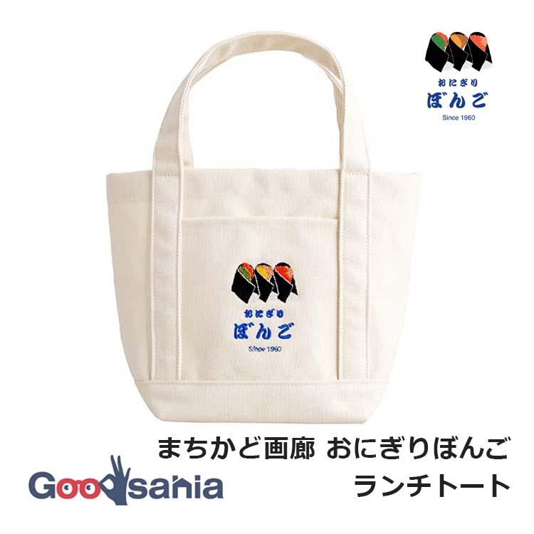 トートバッグ（シェニール織り） MEMEいちご ☆こり☆オーダートートバッグ＆ポーチおまとめ - 公式 Matano Atsuko 財布・ケース・小物入れ