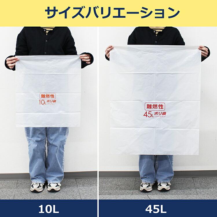 フォースフリー 10袋セット 破格 最安 お得 ハウスホールドジャパン ゴミ袋 燃えにくいポリ袋 難燃性 厚口 破れ