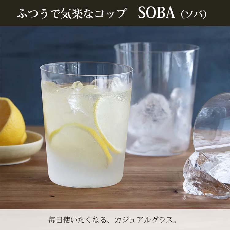 木村硝子店 グラス ソバ 16oz 500ml : Goodsaniaマック土居店2ndstore