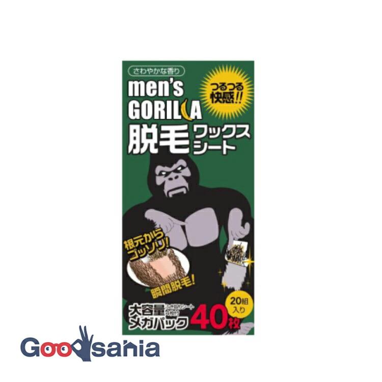 メンズゴリラ ワックス 脱毛シート メガパック 20組 40枚（Yahoo!・Goodsaniaマック土居店2ndstore）