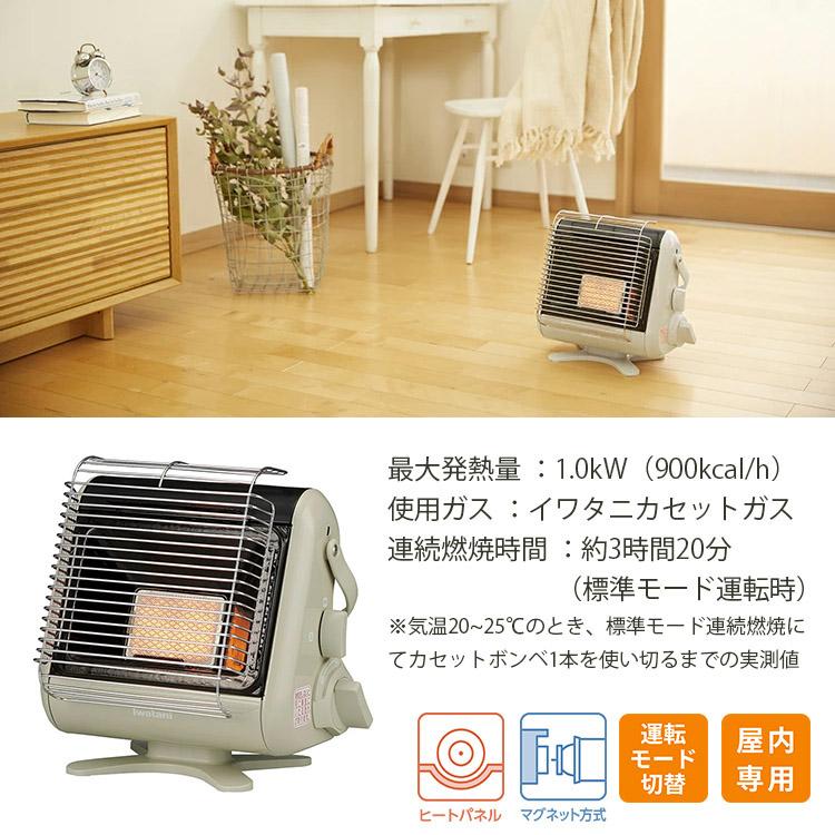 Iwatani（イワタニ） 岩谷産業 カセットガスストーブ ポータブルタイプ
