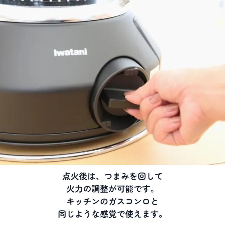 岩谷産業 ガスストーブ マル暖 MULTI HEATER マルチヒーター 屋内外