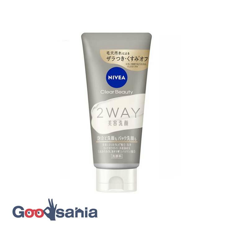 ニベアクリアビューティー2WAY美容洗顔 120g : Goodsaniaマック土居店