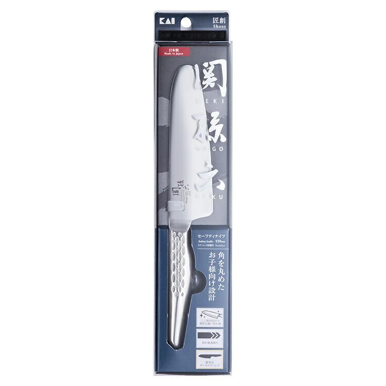 貝印 KAI 包丁 関孫六 匠創 セーフティナイフ 130mm 日本製 シルバー
