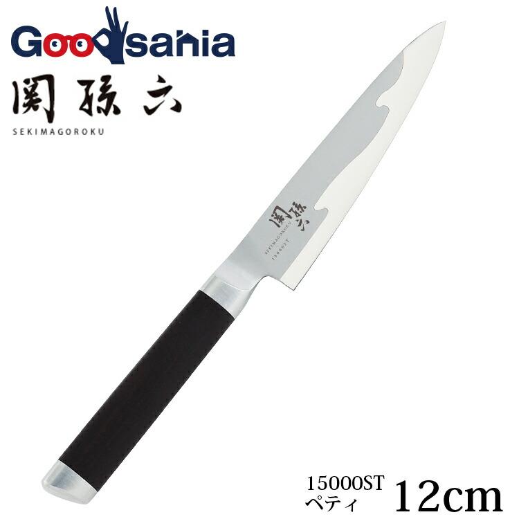 関孫六 貝印 KAI ペティナイフ 包丁 15000ST 日本製 シルバー 120mm