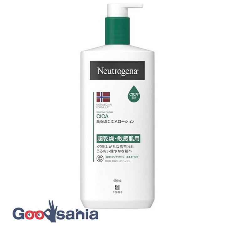 新品　ニュートロジーナ　インテンスリペア　ボディエマルジョン　ハンドクリーム Neutrogena ニュートロジーナ インテンスリペア CICA エマルジョン