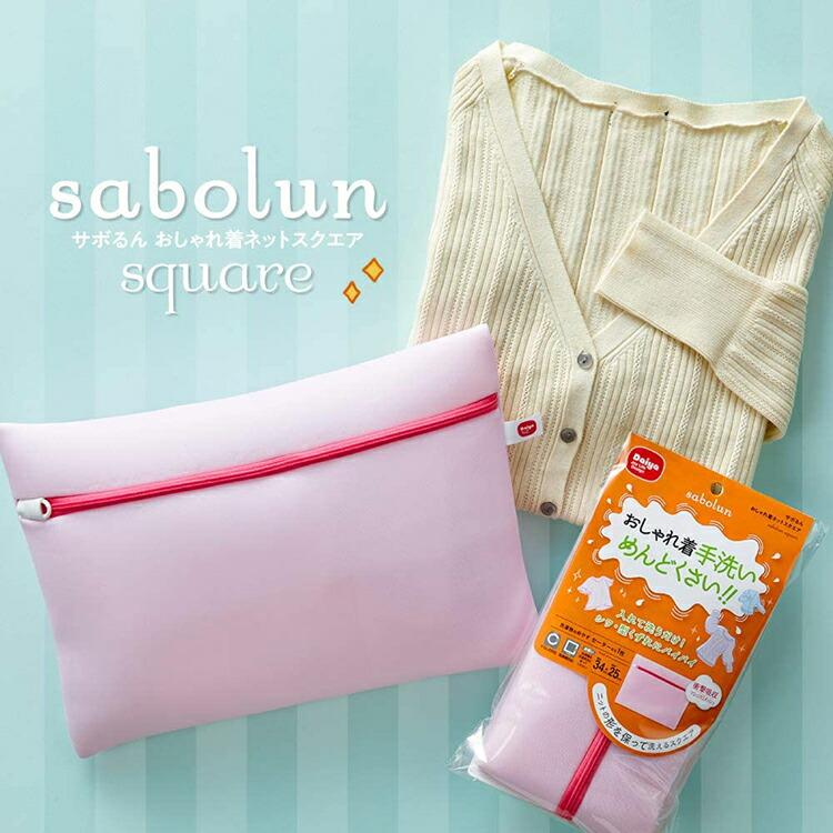 ダイヤコーポレーション ランドリーネット ピンク 横約34×縦約25×厚1.5