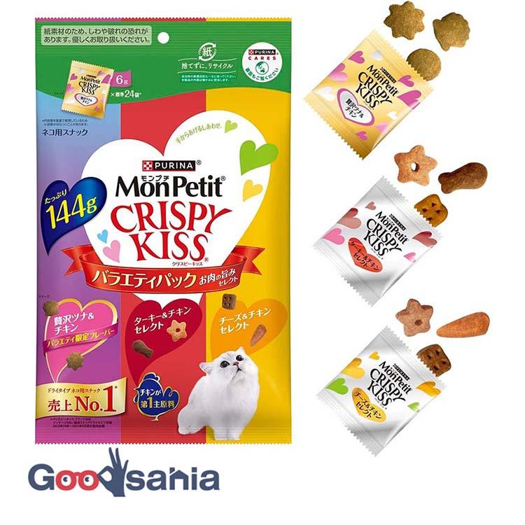 モンプチ クリスピーキッス バラエティパック お肉の旨みセレクト 144g