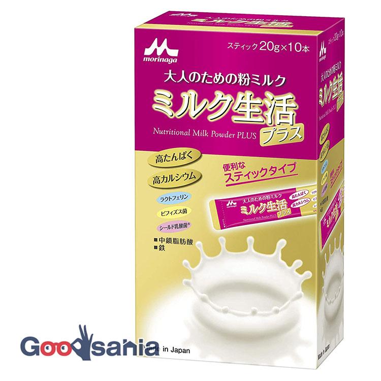 森永乳業 森永 大人のための粉ミルク ミルク生活プラス スティック 20g