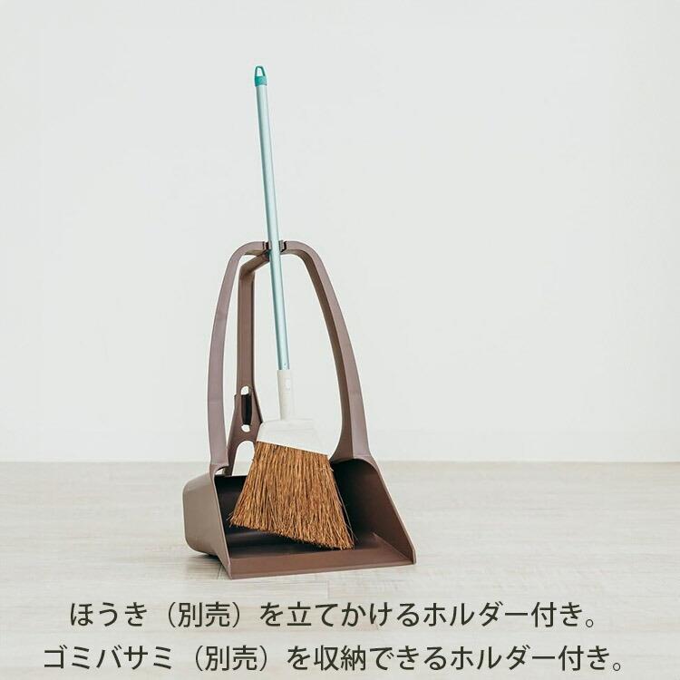 山崎産業 ちりとり Daily Clean アーバンチリトリ 約31.5×33.6×53.5cm