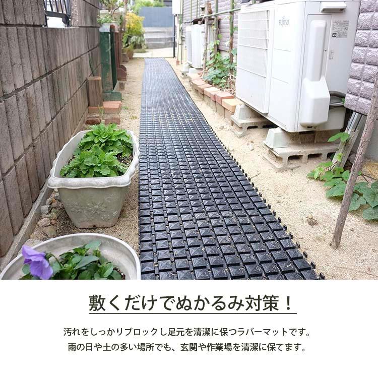 山崎産業 ラバーマット 足元ガ汚レニクイラバーマット ジョイント