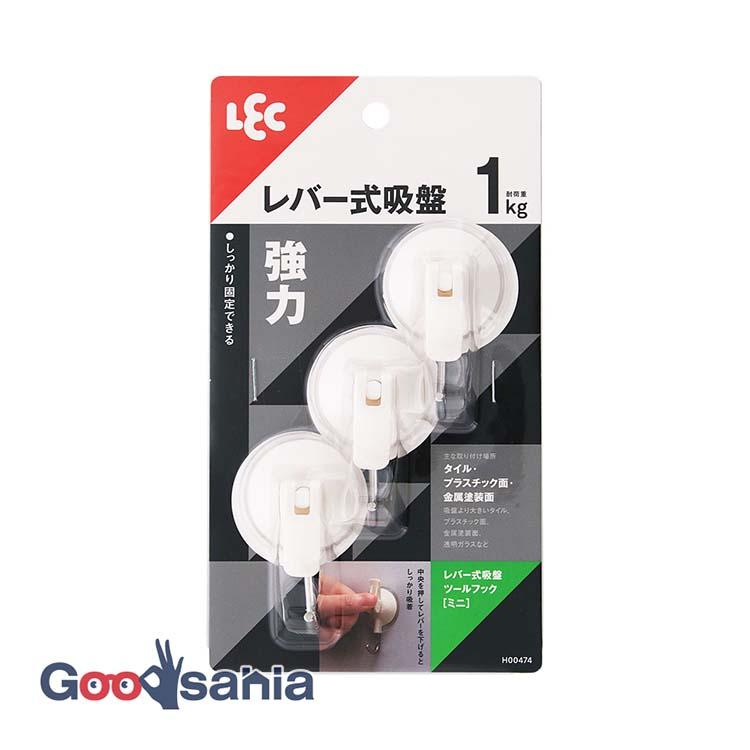 LEC（レック） フック レバー式吸盤 ツールフック ミニ 強力吸盤 3個入