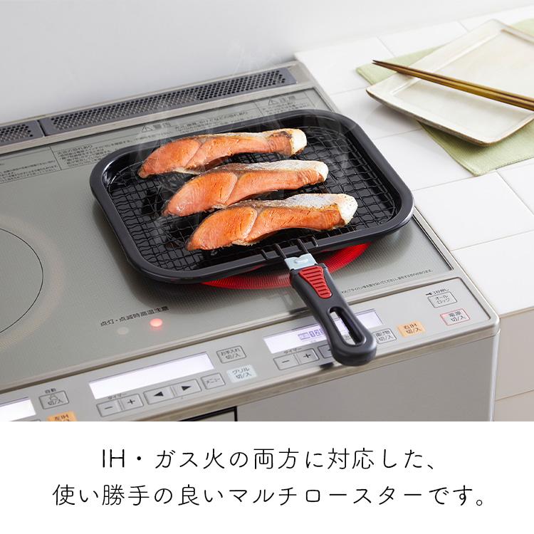 竹原製缶 焼き網 マルチロースター Neo クロスアミ 日本製 IH対応 T-18