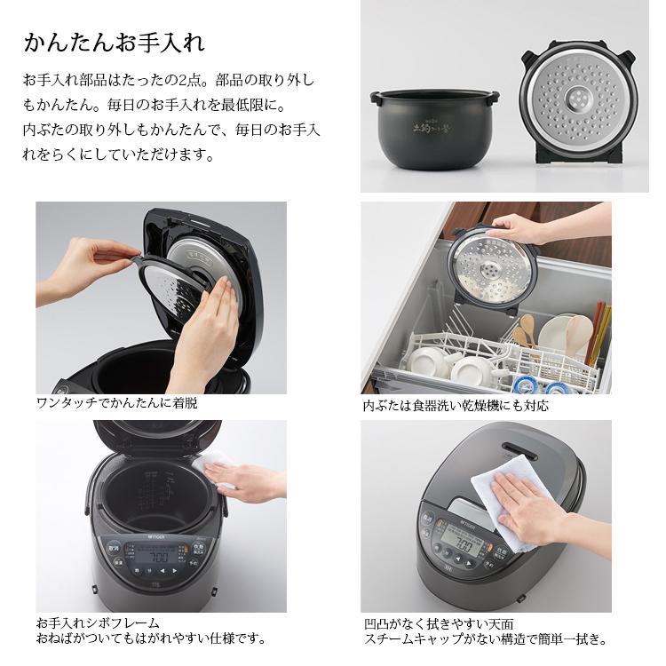 タイガー魔法瓶 炊飯器 IHジャー炊飯器 炊きたて 5.5合 日本製