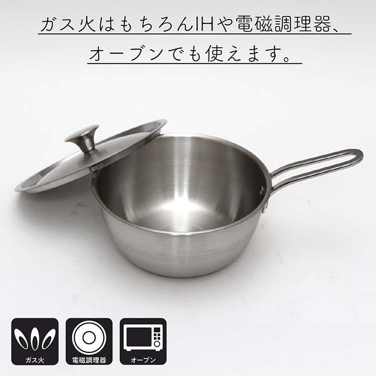 MATFER片手鍋 使用感あり 谷口金属工業 鍋 プチクッキング 片手鍋 16cm 蓋付き IH対応 オーブン