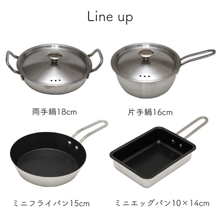 谷口金属工業 鍋 プチクッキング 片手鍋 16cm 蓋付き IH対応 オーブン
