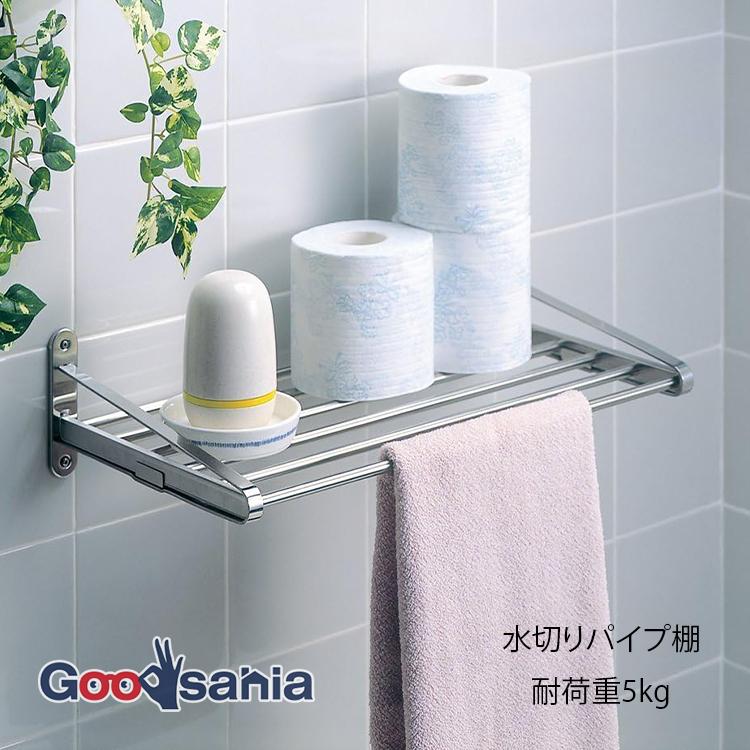 田窪工業所 パイプ棚 水切棚シリーズ 水切りパイプ棚 ネジ止めタイプ 約30×24cm 日本製 シルバー PA5-30 | 