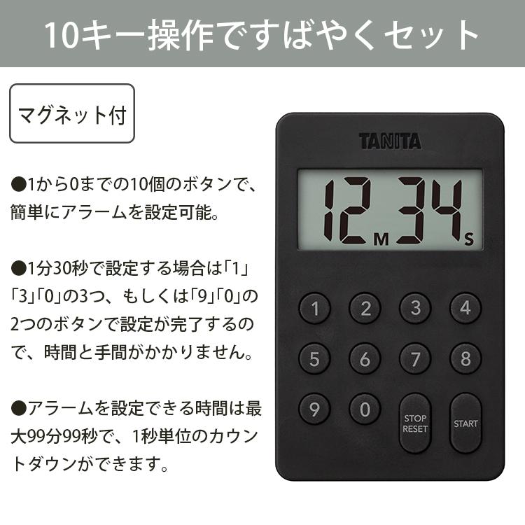 TANITA（タニタ） タイマー デジタルタイマー 100分計 約D1.6×W6.1×H9 