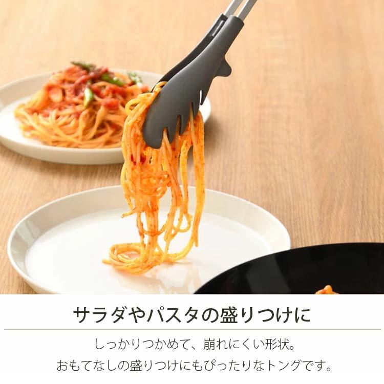 レイエ AUX トング leye ワンクリックトング 約26×3.4×3.9cm 日本製 食
