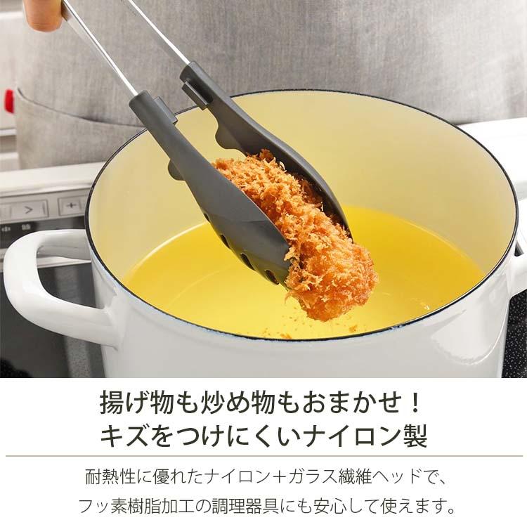 レイエ AUX トング leye ワンクリックトング 約26×3.4×3.9cm 日本製 食