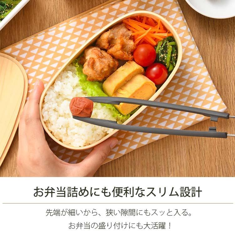 レイエ AUX 菜箸 leye ワンクリック菜箸 約28×1.9×2.3cm 日本製 食洗機