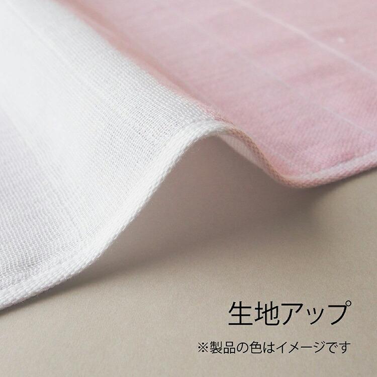 宮本 フェイスタオル Agダブルガーゼ フレッシュピンク 約34×90cm
