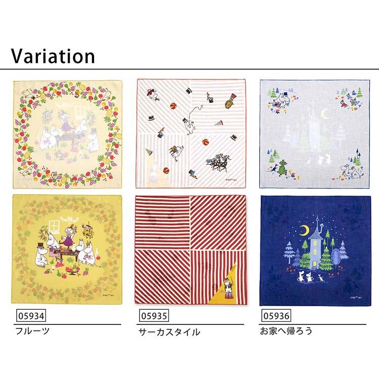 MOOMIN（ムーミン） 宮本 JIKAN STYLE MOOMIN リバーシブルランチ