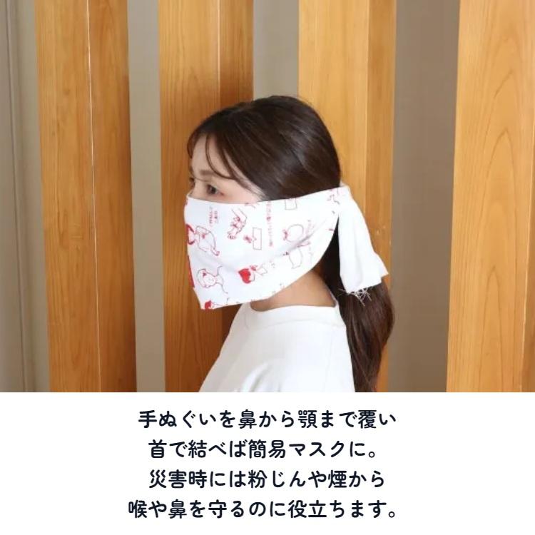 宮本 手ぬぐい 泉紅梅 心得手ぬぐい 防災の心得 日本製 ホワイト 約34