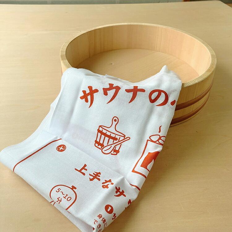 しきじ サウナのマナー心得 手ぬぐい 日本製 約34×90cm 宮本 手ぬぐい 泉紅梅 心得手ぬぐい サウナ 日本製 ホワイト 約34×90cm
