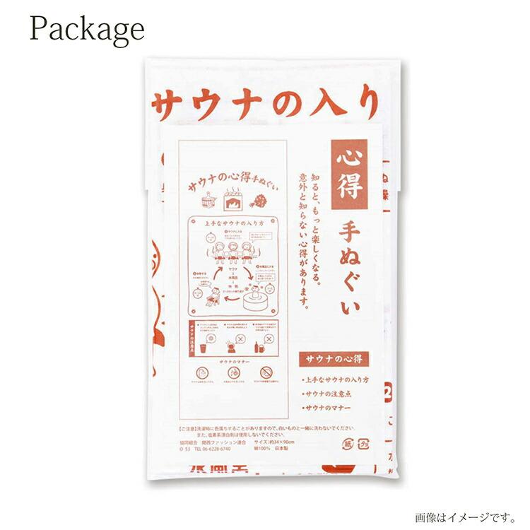 宮本 手ぬぐい 泉紅梅 心得手ぬぐい サウナ 日本製 ホワイト 約34×90cm