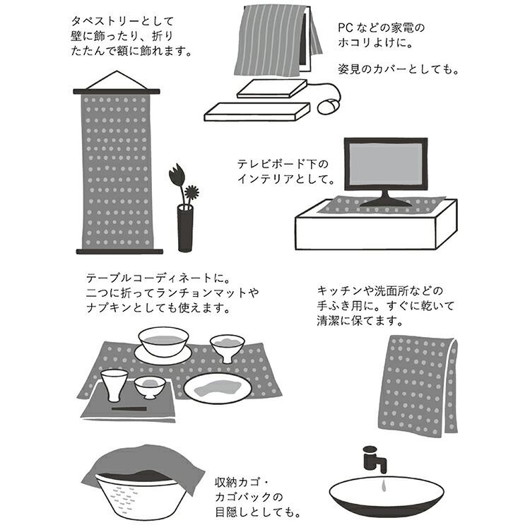 宮本 手ぬぐい 泉紅梅 心得手ぬぐい サウナ 日本製 ホワイト 約34×90cm