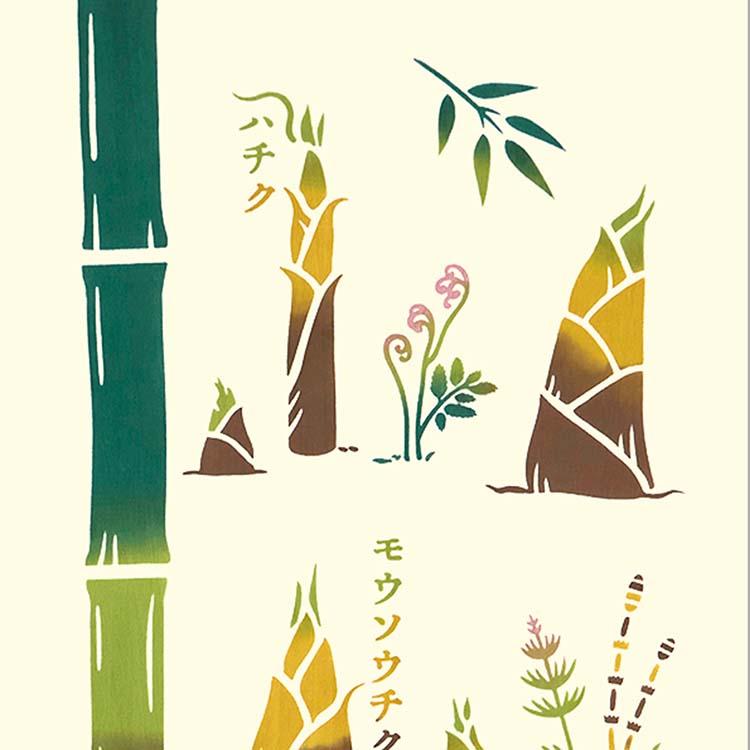 ミヤモトタオル(Miyamoto-towel) 手ぬぐい kenema 約35×90cm 日本製 筍