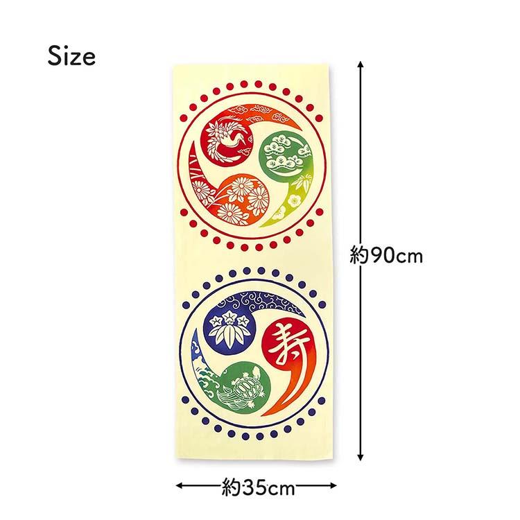 宮本 てぬぐい kenema 注染手ぬぐい 寿太鼓 約35×90cm 日本製 ライト
