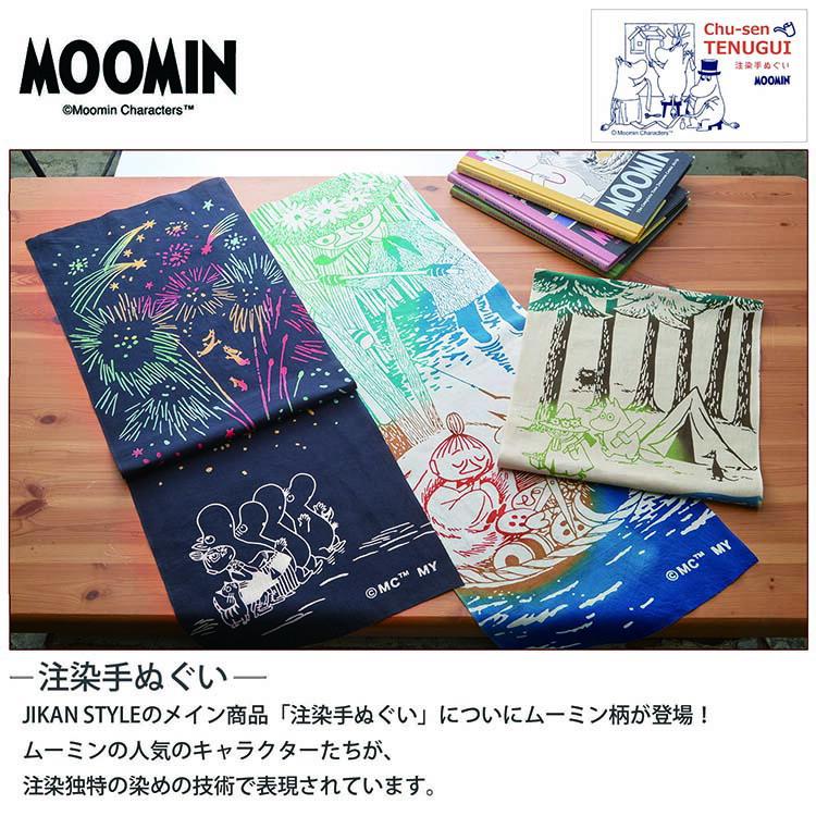MOOMIN（ムーミン） 宮本 手ぬぐい 注染手ぬぐい 約33×90cm 日本製