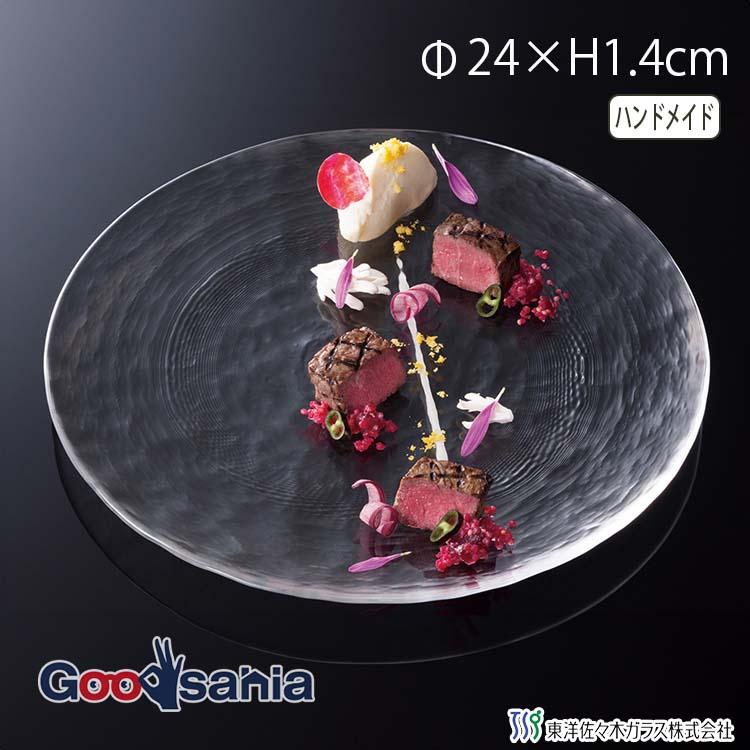 東洋佐々木ガラス お皿 ユニバース プレート240 約φ24×H1.4cm 日本製