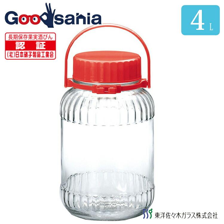 東洋佐々木ガラス 保存容器 果実酒びん 4リットル 5号 4000ml 日本製