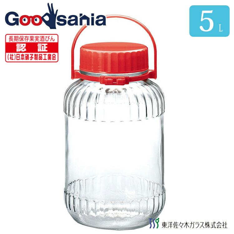東洋佐々木ガラス 保存容器 果実酒びん 5リットル 7号 5000ml 日本製