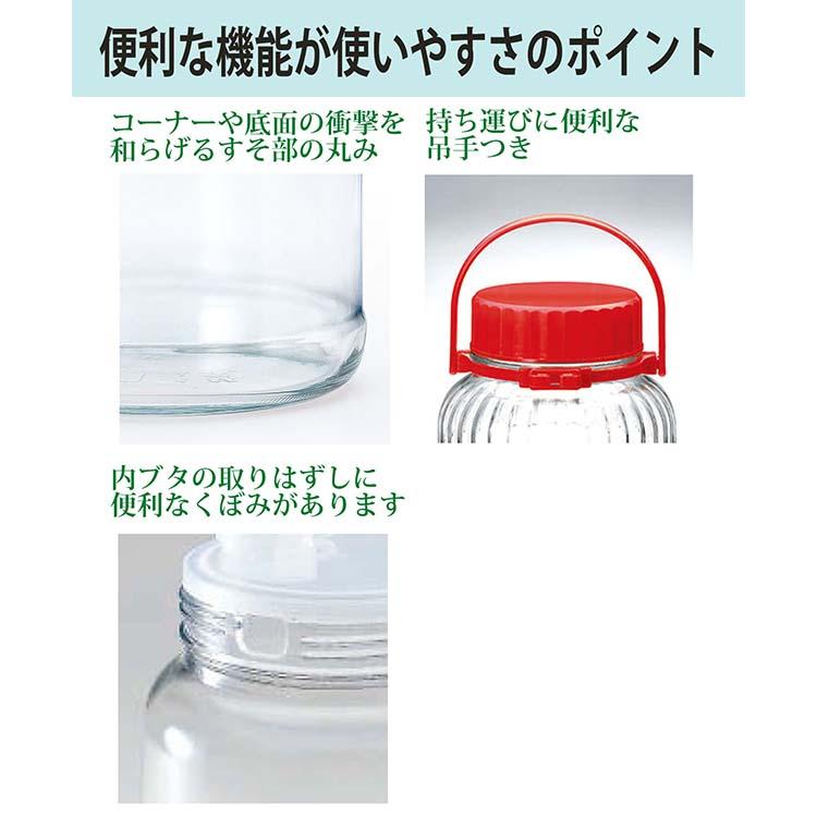東洋佐々木ガラス 保存容器 漬け上手 らっきょう編 2000ml 日本製 漬物