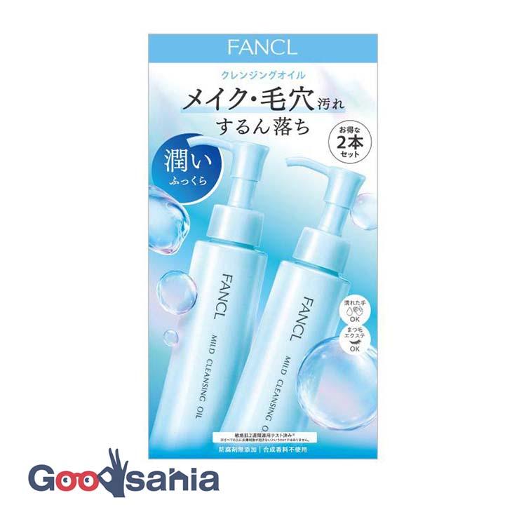 FANCL クレンジングオイル 2本セット×4箱 合計8本 ファンケル マイルドクレンジングオイル2本組 120ml×2本 : Goodsania
